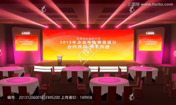 舞臺設計