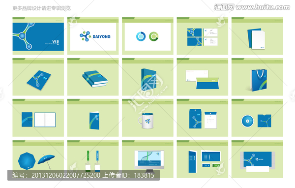 生物科技公司VI品牌设计