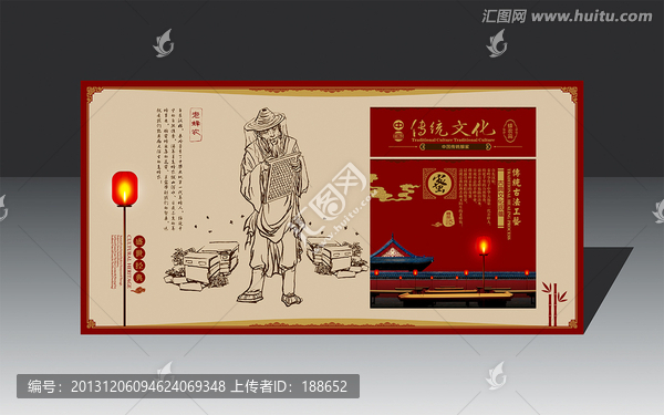 釀蜜文化（蜂農(nóng)篇）