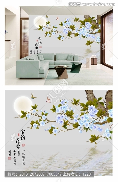 新背景墻,雅舍花香