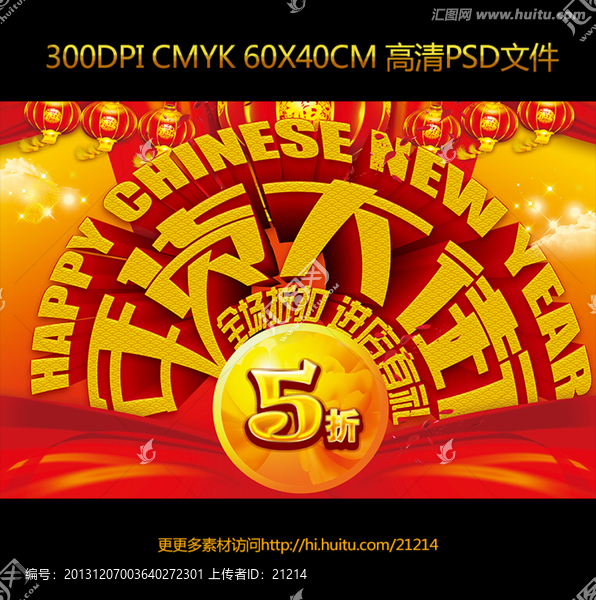年貨大街