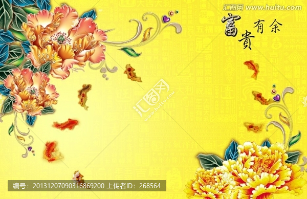 大型壁畫,富貴有余牡丹圖