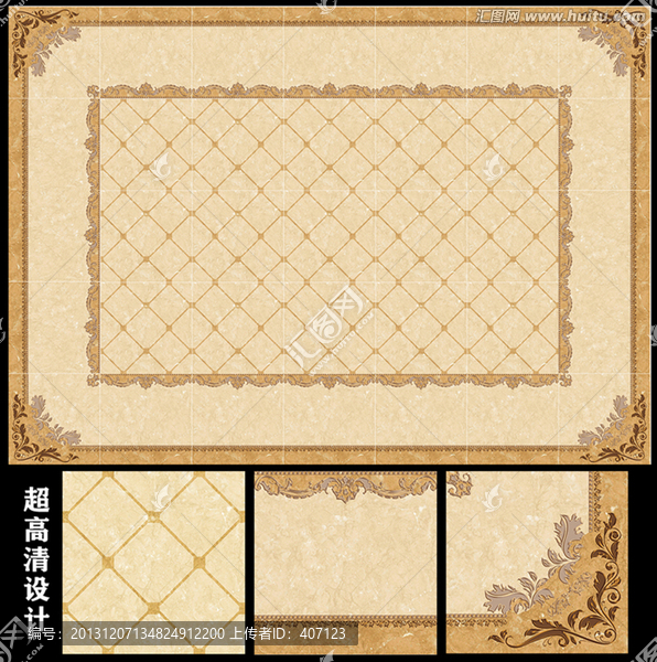 集成吊頂
