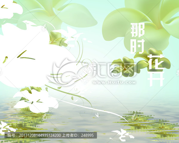 夢(mèng)幻倒影