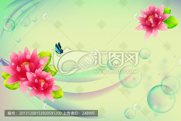 夢(mèng)幻花
