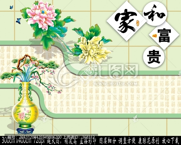 3D壁畫浮雕唯美背景墻