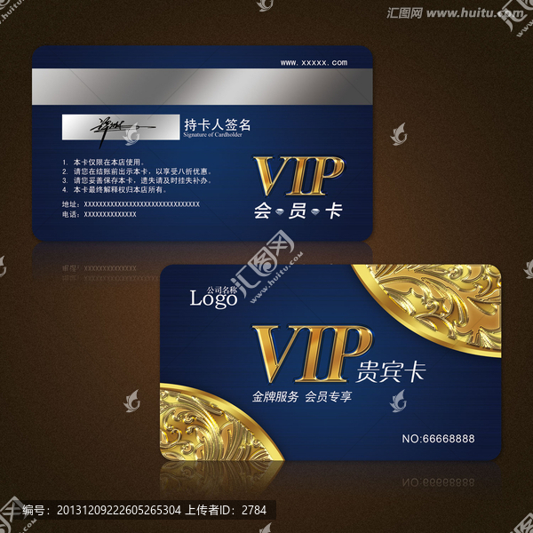 高檔會所高端會員卡