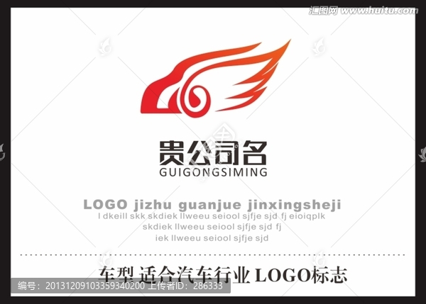 车型,,LOGO标志