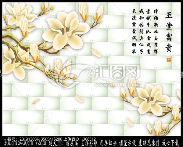 3D壁畫浮雕唯美背景墻