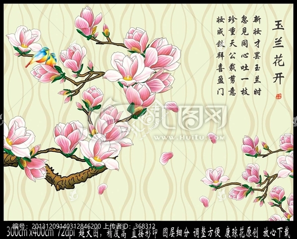 3D壁畫浮雕唯美背景墻