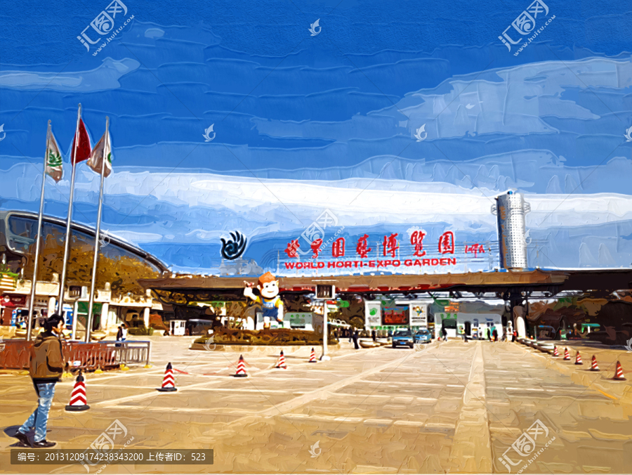 昆明世博園