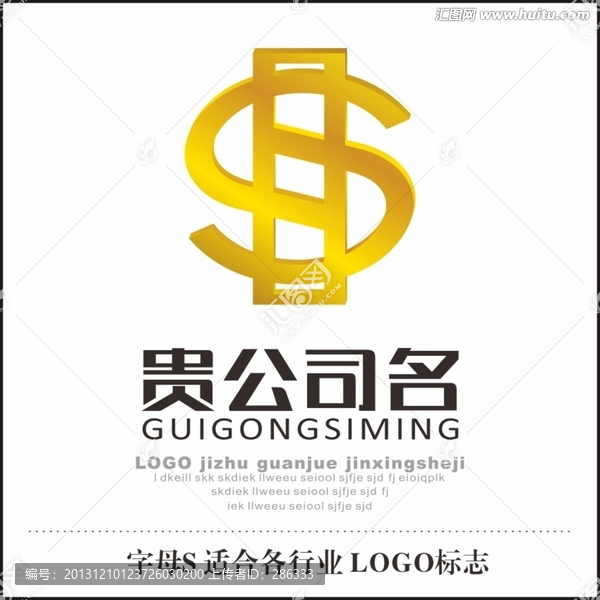 公司標(biāo)志