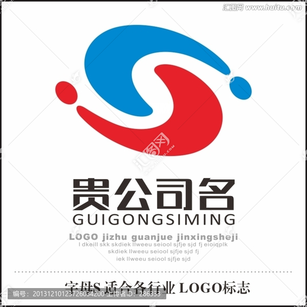 公司標(biāo)志