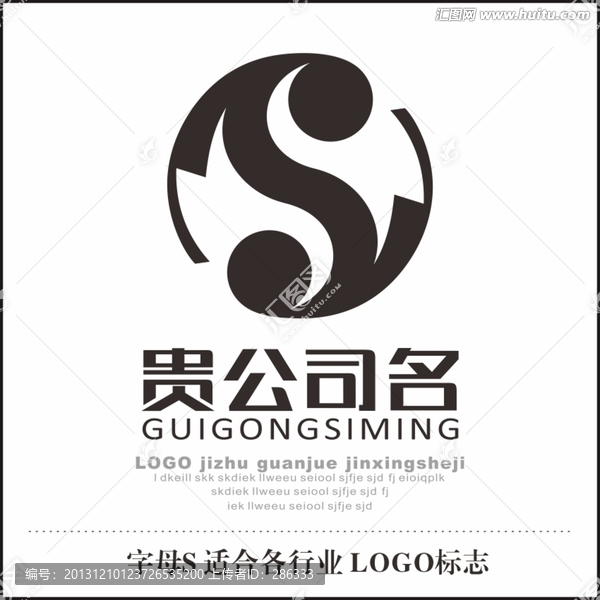 公司標(biāo)志