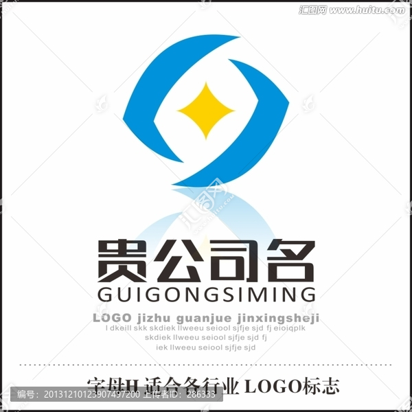 公司標(biāo)志