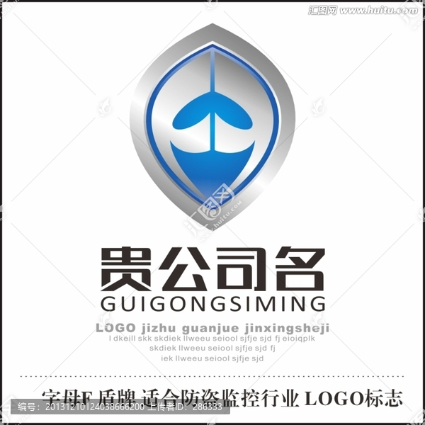 公司標志