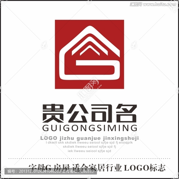 公司標(biāo)志