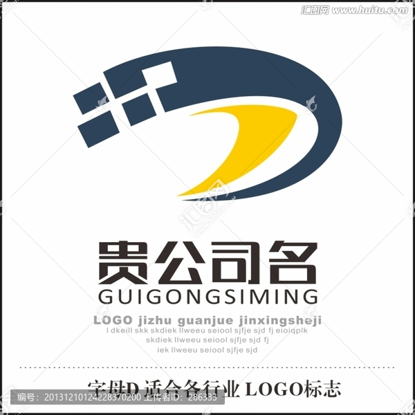 公司標(biāo)志