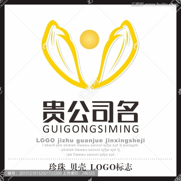 公司標(biāo)志