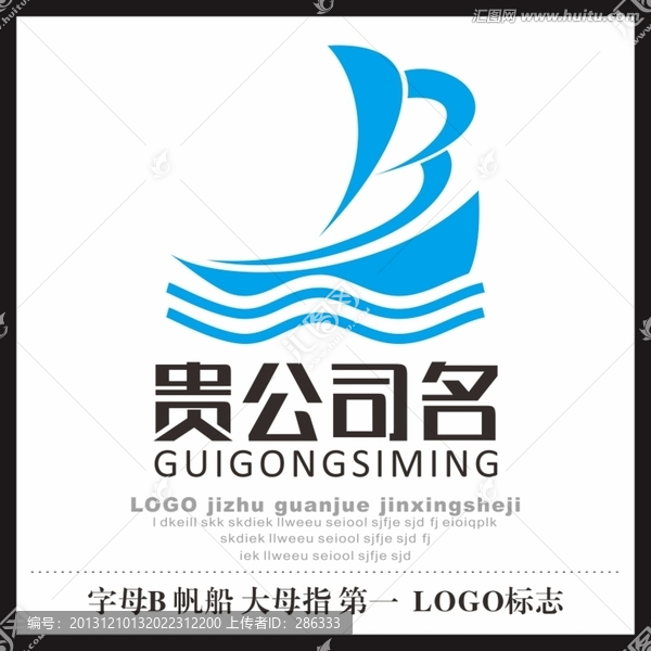 公司標(biāo)志