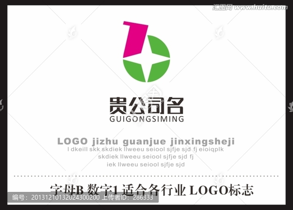 公司標(biāo)志