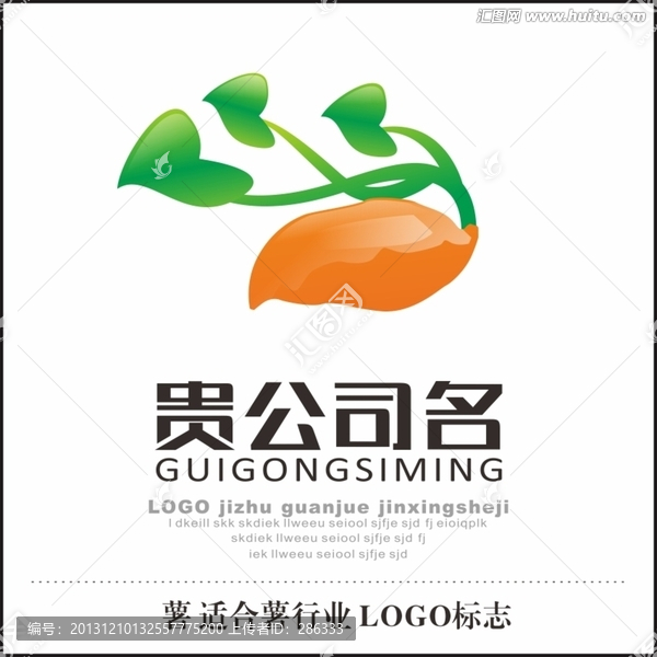 公司標(biāo)志
