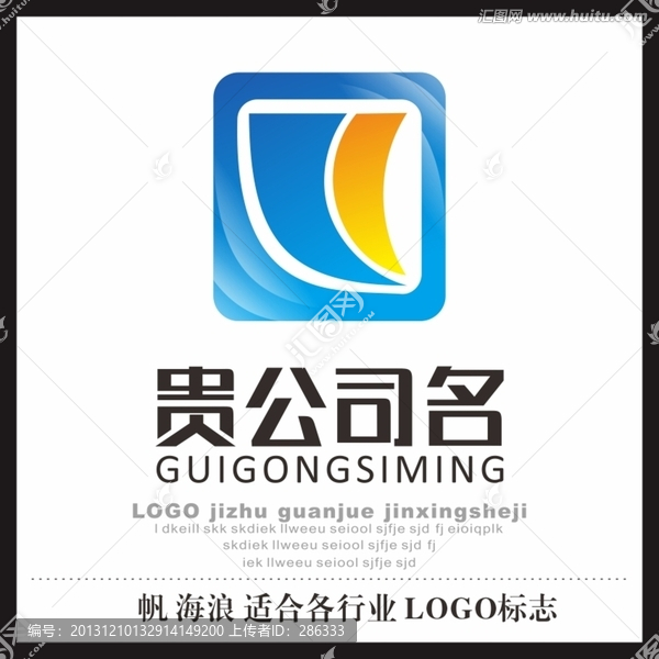 帆,海浪,,LOGO標(biāo)志
