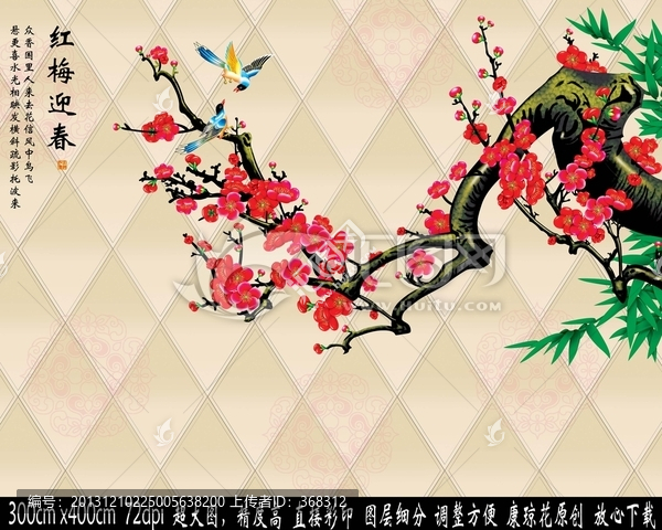 3D壁畫浮雕唯美背景墻