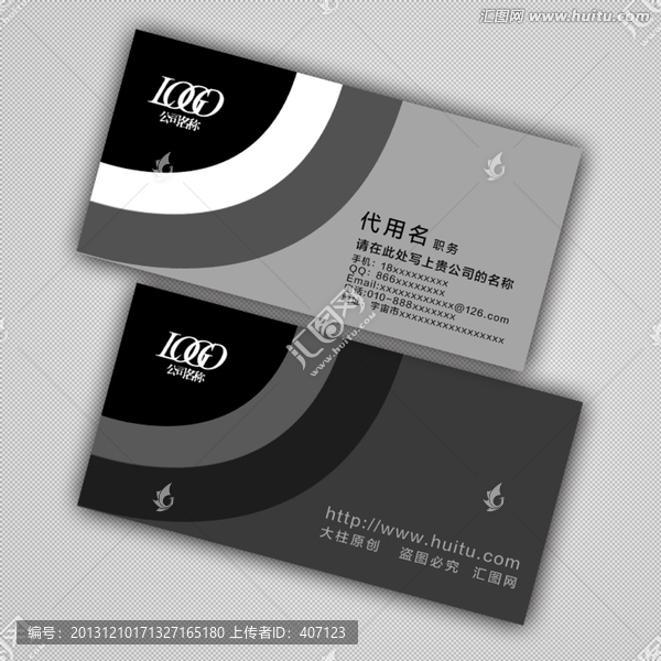 簡(jiǎn)約名片