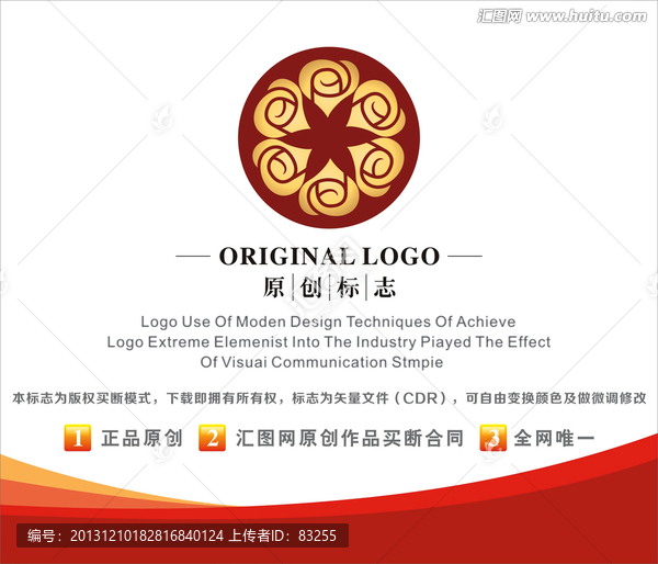 企業(yè)標(biāo)志,玫瑰花束