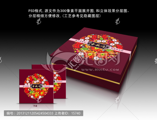 禮品包裝平面圖展開圖