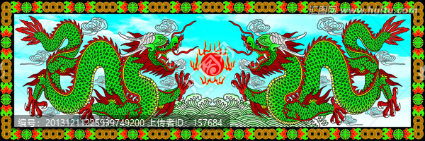 雙龍