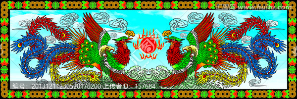 雙鳳