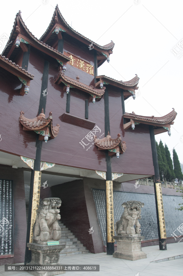 绵阳圣水寺