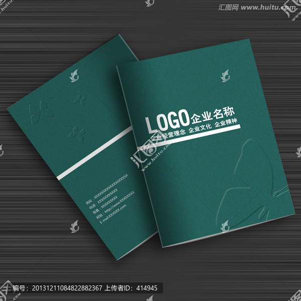 封面設(shè)計(jì),時(shí)尚畫冊封面PSD