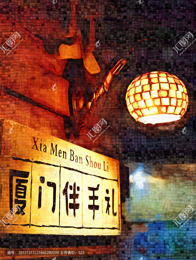 湄洲島