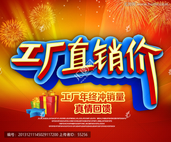 工廠直銷(xiāo)價(jià)