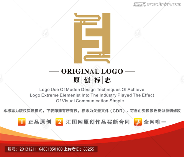 企業(yè)標志,龍鼎,字母組合