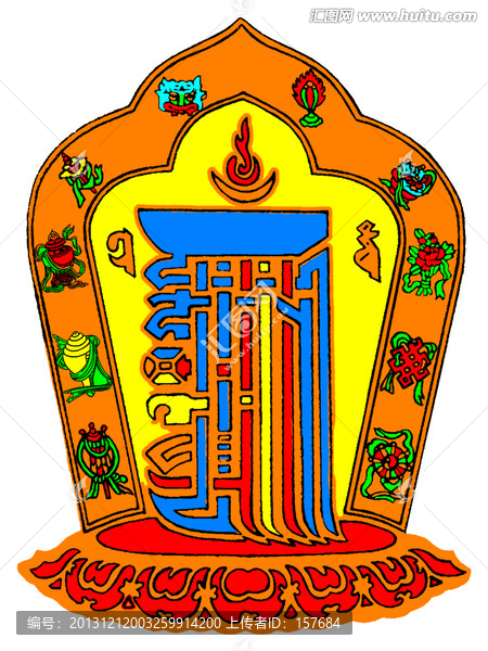 吉祥圖案