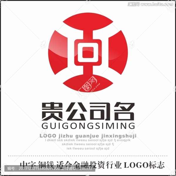 公司標(biāo)志