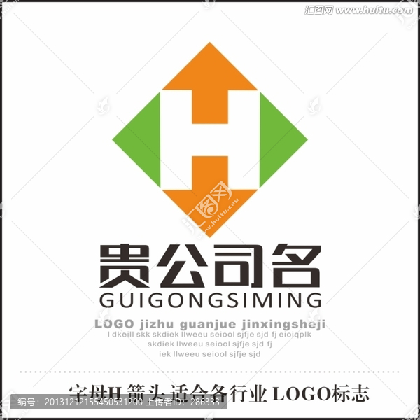 公司標(biāo)志