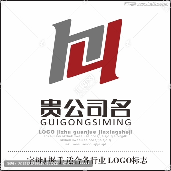 公司標(biāo)志
