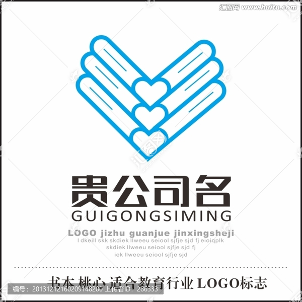 公司標(biāo)志