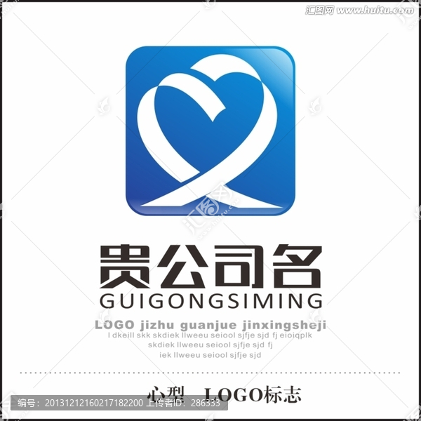 公司標志