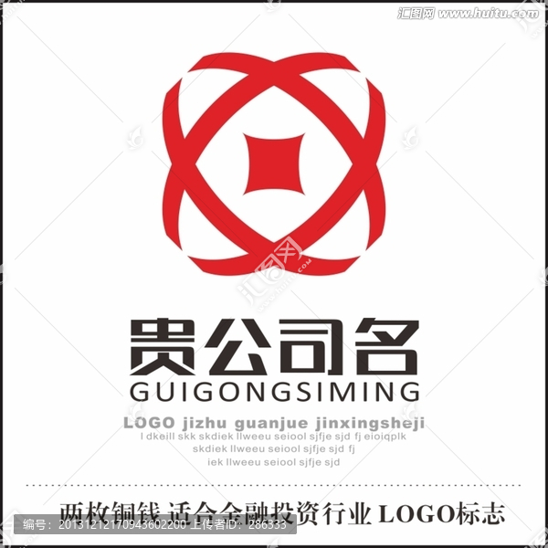 兩枚銅錢,適金融投資行業(yè)標(biāo)志
