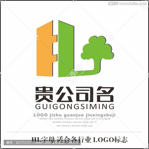 HL字母,房地產(chǎn),LOGO