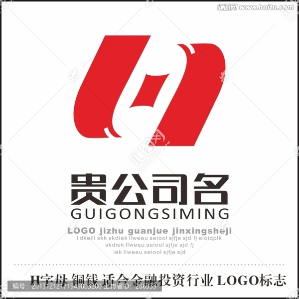 H字母,銅錢,金融投資,標(biāo)志