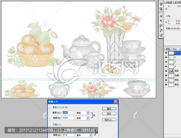 陶瓷花片,分好通道