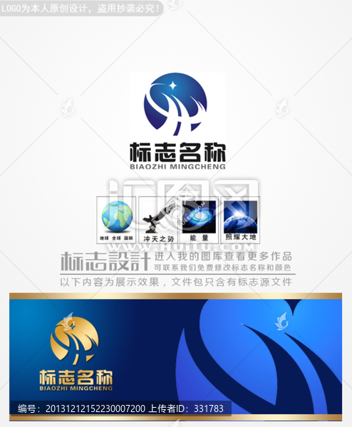 H字母logo設(shè)計商標設(shè)計