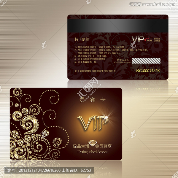 唯美花紋高端VIP卡
